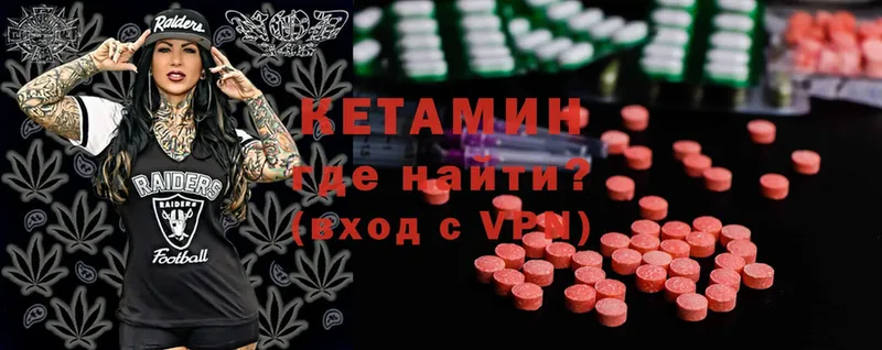 где можно купить   Абинск  Кетамин ketamine 