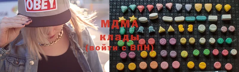 MDMA молли  Абинск 