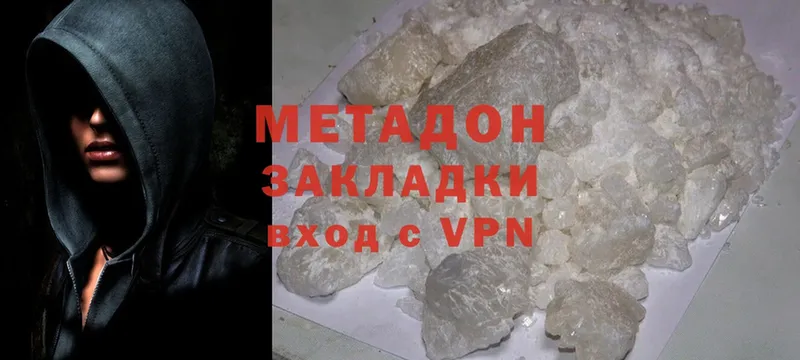 Метадон methadone  blacksprut ТОР  Абинск 